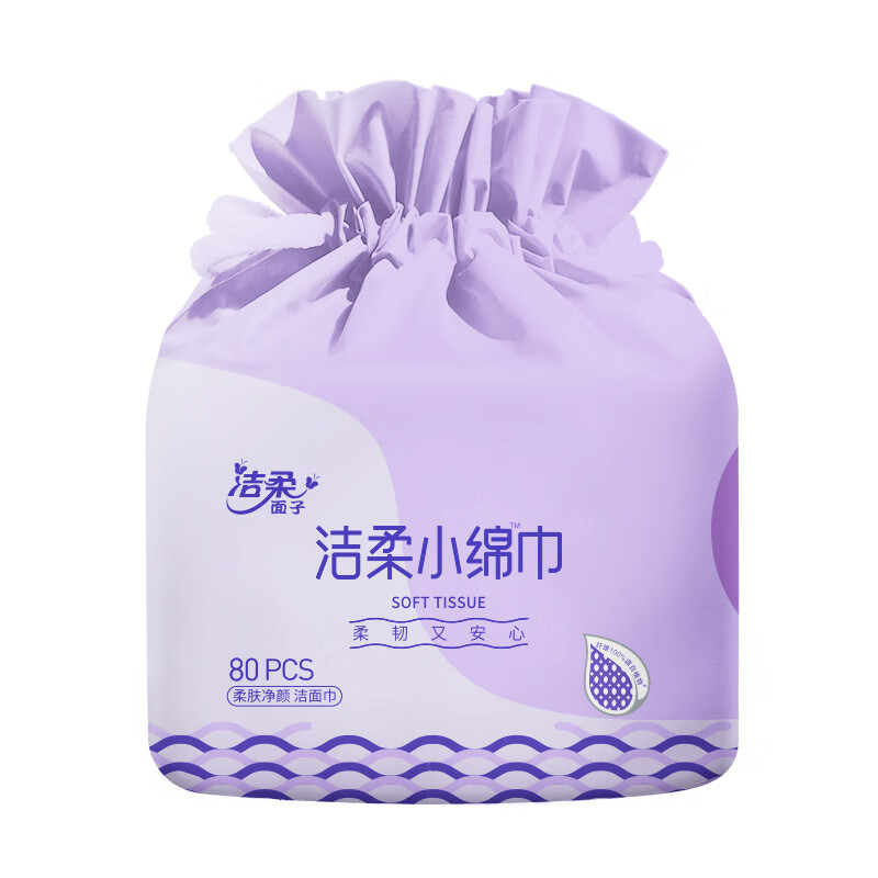 洁柔一次性洗脸巾卷筒式80节 加厚珍珠纹 干湿两用毛巾 100%植物纤维