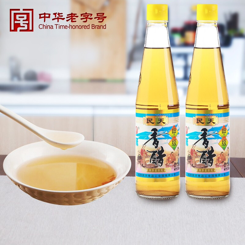 中华老字号_民天甲级香醋415ml*2瓶装福建调味品老陈醋黄醋饺子醋 民天香醋415ml*2瓶