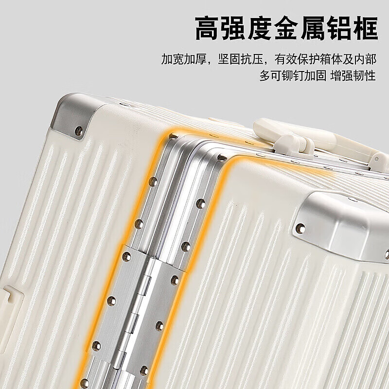 艾逸瑶选时尚铝框拉杆箱 XB-1851 行李箱