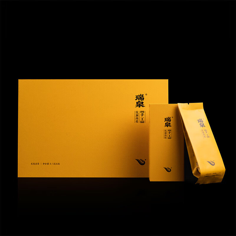 瑞泉岩茶 手工岩香妃+坑涧肉桂+百年老丛 特级乌龙茶大红袍茶叶礼盒装 手工系列组合装50g*3盒