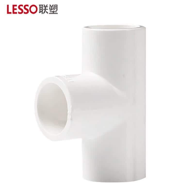 联塑 LESSO PVC给水管管件配件90°正三通(PVC-U给水配件) 90°正三通白色 dn32-融创集采商城