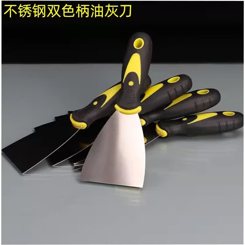 格美 不锈钢双色柄油灰刀 批灰刀刮刀腻子刀 油漆工具加厚型铲刀 1.5寸 12把起拍-融创集采商城