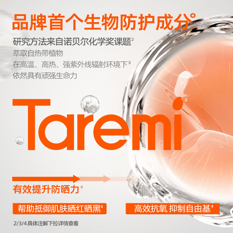 Mistine蜜丝婷小黄帽40ml+小蓝帽70ml户外防晒霜乳spf50+学生军训