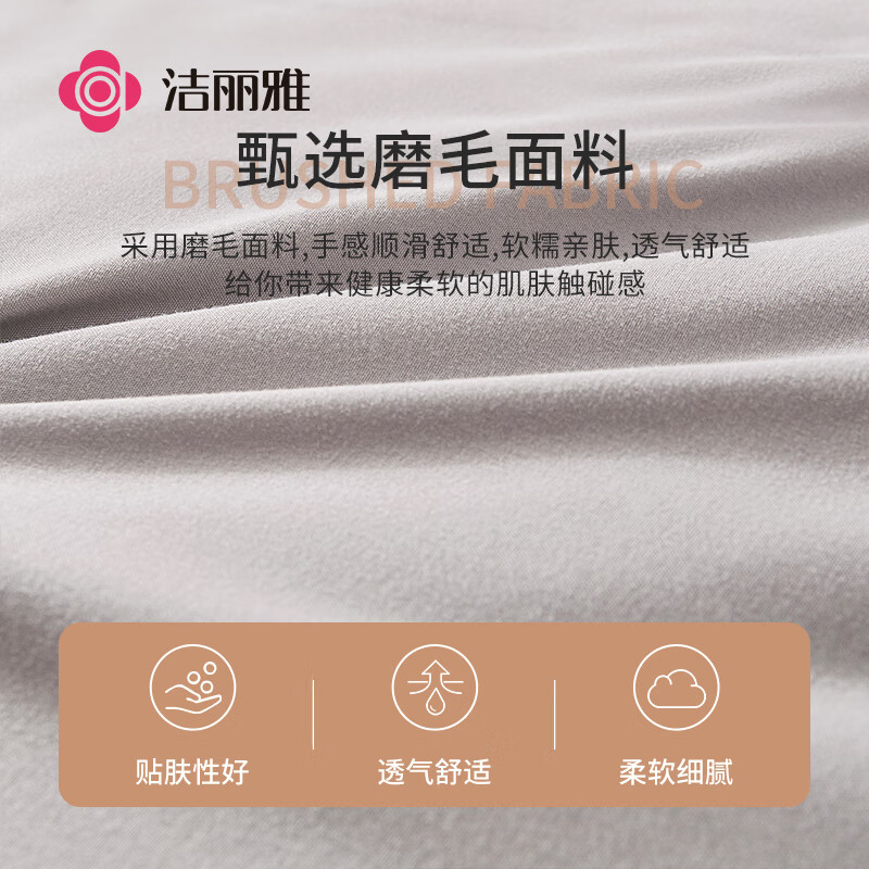 洁丽雅（Grace）床垫可折叠床垫子床褥子双人学生床垫榻榻米垫 1.2米床 灰色