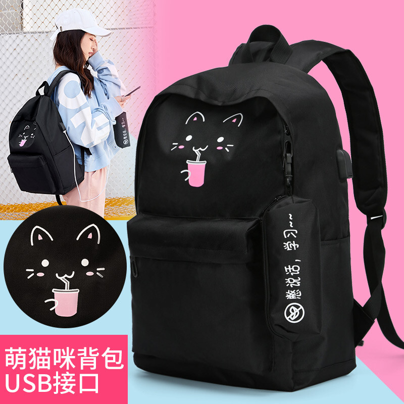 Qingqizhe schoolbag female middle school student Korean version college style backpack junior middle school student campus backpack female primary school student schoolbag two-piece set 8086 black