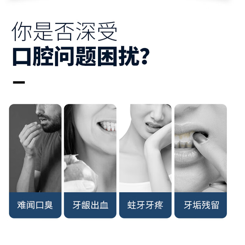 纳爱斯小苏打牙膏含氟防蛀固齿牙龈护理温和去渍清新成人小苏打牙膏120g