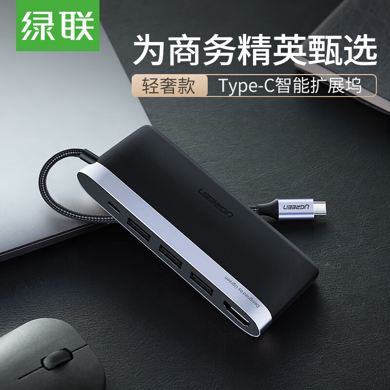 Lvlian type-C docking station general Apple MacBook P30 mobile phone usb-c to HDMI converter PD charging data cable 4K projection Adapter Splitter docking station 50990