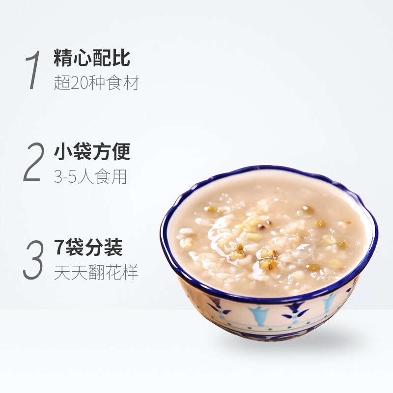塞翁福 一日一粥料（粗粮 7天营养粥 早餐粥 礼盒装）1050g(150g*7)