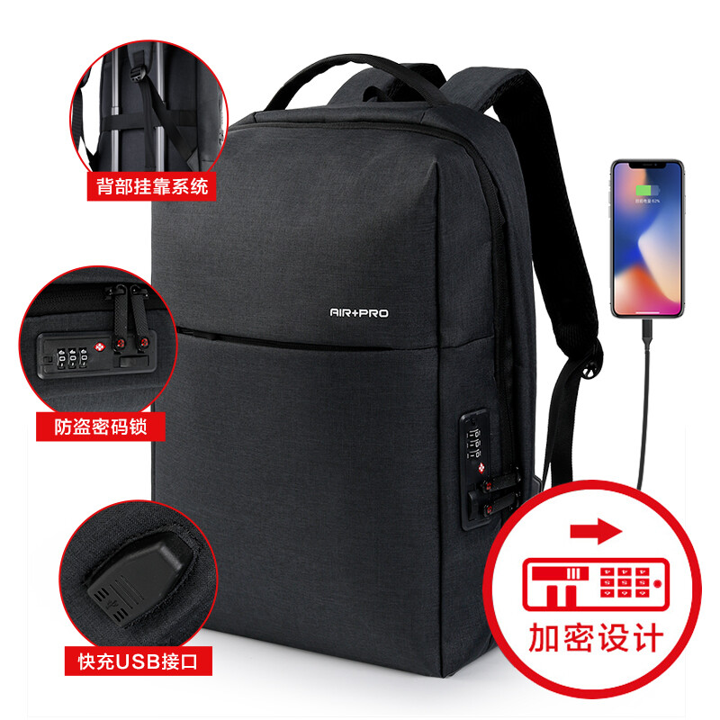 Air + Pro anti theft backpack leisure business Microsoft / MacBook Apple laptop bag 14 / 13.3 inch men's anti splash rechargeable schoolbag backpack ar-2607 dark
