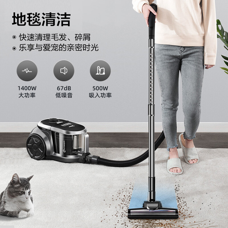 美的（Midea）吸尘器C7卧室吸尘器 家用清洁机大功率 强劲大吸力吸尘器