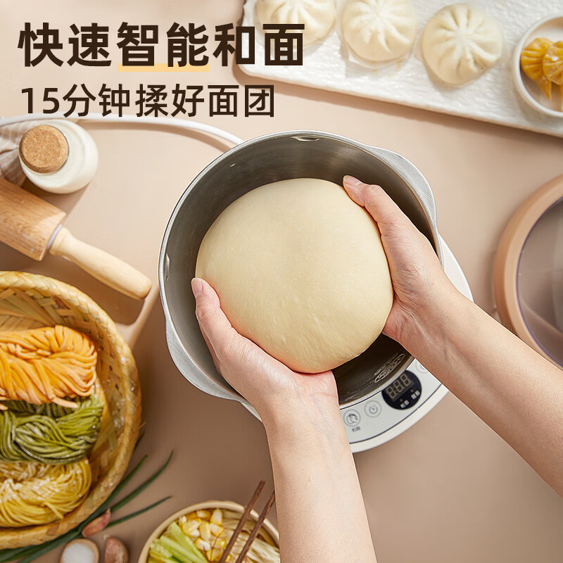 小熊（Bear）和面机 揉面机 厨师机 全自动家用多功能智能活面搅面机 面包面粉发酵醒面 HMJ-A35M1 3.5L