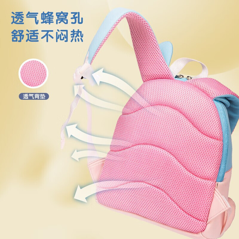 得力（deli）儿童书包幼儿园男女孩宝宝2-5岁小兔子可爱防走失出游背包 BB101 得力BB101小兔子儿童书包(粉)