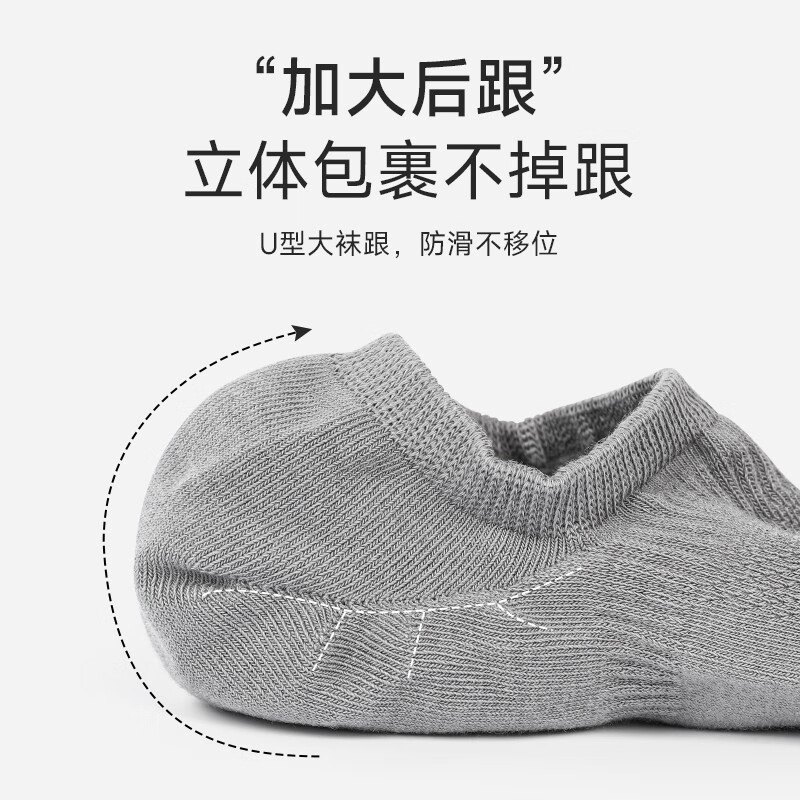 驼人康君男袜船袜男夏季网眼透气隐形袜抑菌防滑不掉跟短袜送老公送男友 六色混装