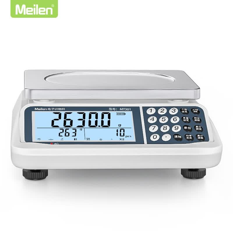 Meilen高精度计数秤工业电子秤商用台秤精准0.1电子天平仓库车间精密电子秤克称称重计数计价计数秤-融创集采商城