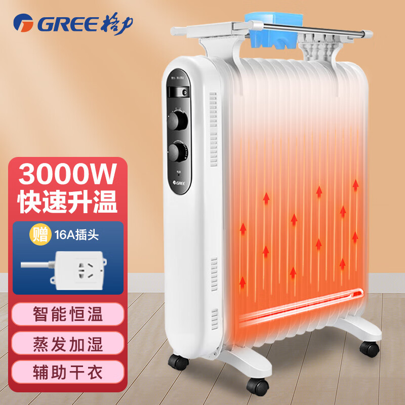 Gree heater / electric heater / electric heater / electric Youting heater household 15 piece room wide quick heating humidifying drying clothes ndy19-s6030