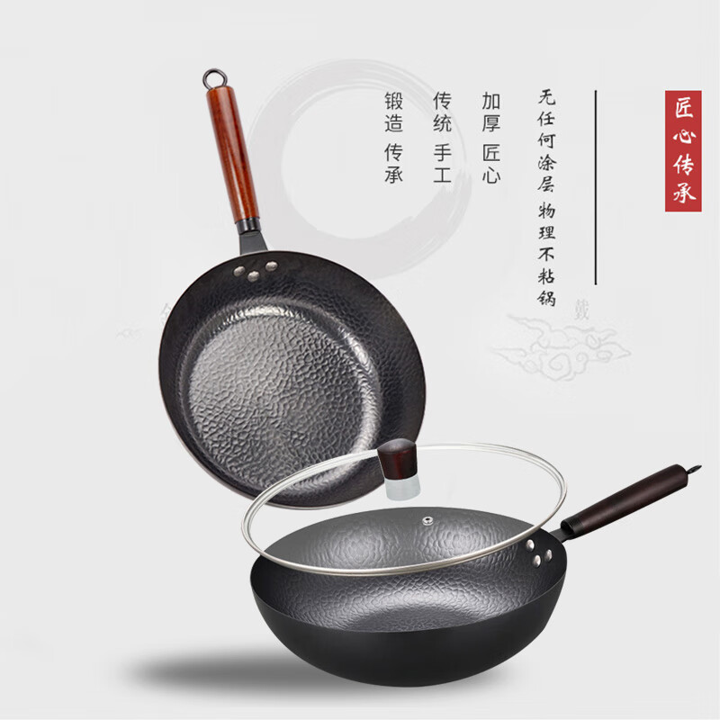 艾逸瑶选吉纳维亚锻打锅炒锅（配盖）煎锅两件套CJ-21007-2