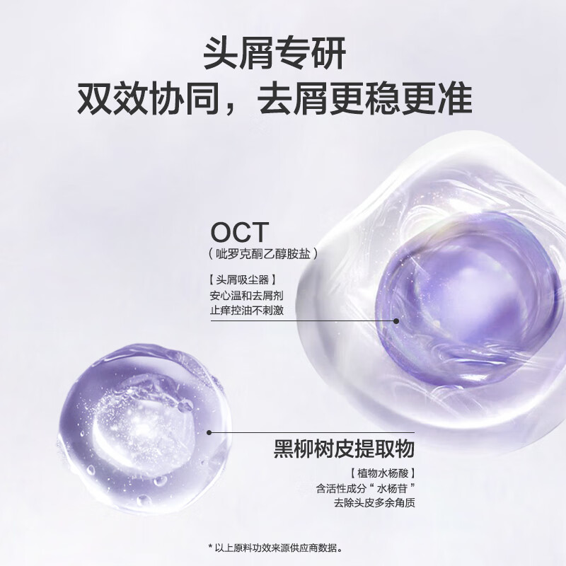 蕉蓝国际JLGJJLGJ蕉蓝国际去屑柔顺洗发露500ml