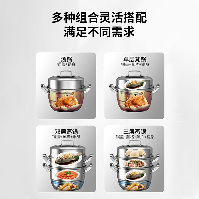康巴赫三层蒸锅304不锈钢汤锅德式复底多用锅28cm电磁炉燃气灶通用 ZGDY28A1