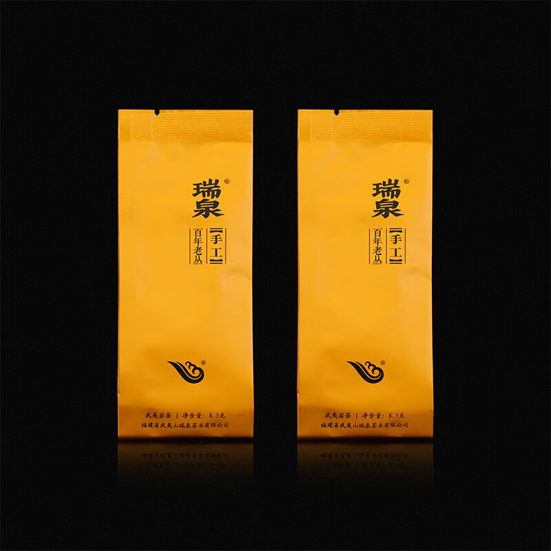 瑞泉岩茶 手工岩香妃+坑涧肉桂+百年老丛 特级乌龙茶大红袍茶叶礼盒装 手工系列组合装50g*3盒