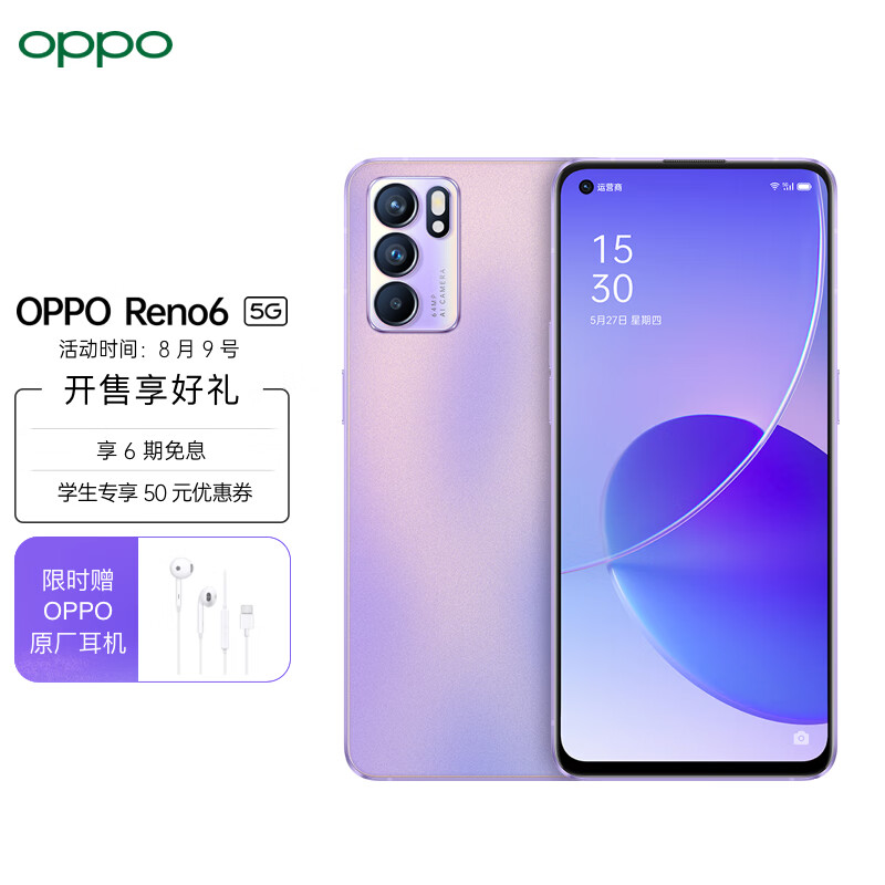 Oppo reno6 5g 64 million water light lens 65W super flash charging star Daizi 12 + 256gb lightweight camera phone