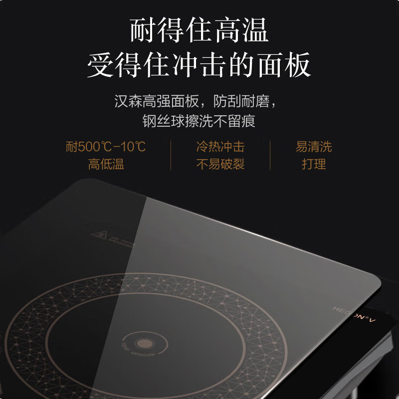 美的（Midea） 家用电磁炉2200w大功率触摸式速热火锅炉预约定时黑晶面板4D防水电磁灶炒涮炖煮炸烤 MC-CLE2210