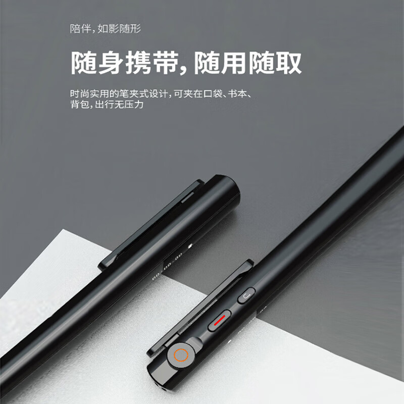 飞利浦（PHILIPS）胸卡录音笔VTR5130 商务会议专业语音转文字高清降噪便携小巧取证一键录音设备16G蓝牙版