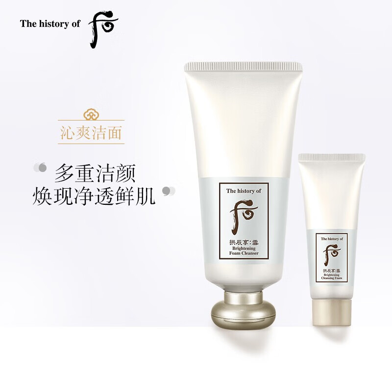 After Whoo, enjoy the snow, jade, and clean the foam cleansing cream. 2 sets of 180+40ml moisturizing cleanser.
