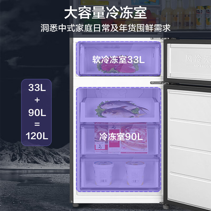 美的（Midea）237升变频三门家用冰箱风冷无霜小冰箱BCD-237WTGPM(E)节能低噪