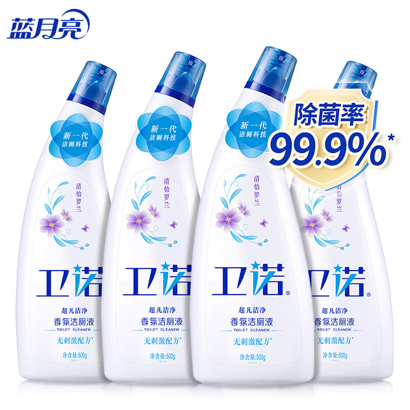 卫诺 蓝月亮香氛洁厕液 500g*4(清怡罗兰) 洁厕灵 洁厕液 马桶清洁剂