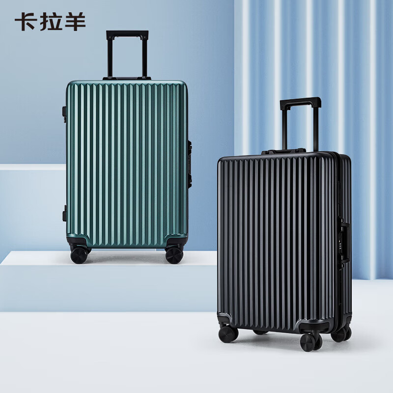 卡拉羊拉杆箱20英寸可登机铝框行李箱男旅行箱万向轮密码箱子cx8418