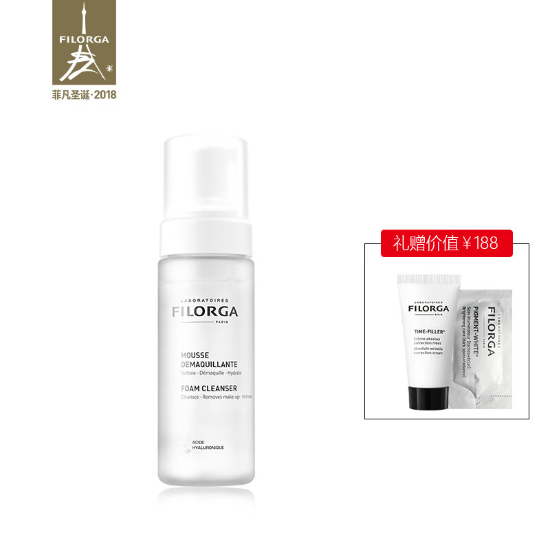 Filoja filorga hyaluronic acid cleansing and makeup removing mousse 150ml (deep cleaning and gentle cleansing, clear pores and moisturize skin, imported from France)
