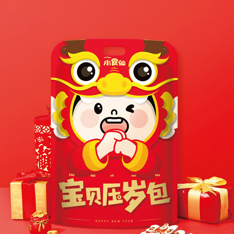 良品铺子 坚果礼盒大礼包 干果坚果炒货零食礼盒 宝贝压岁包-225g x1箱