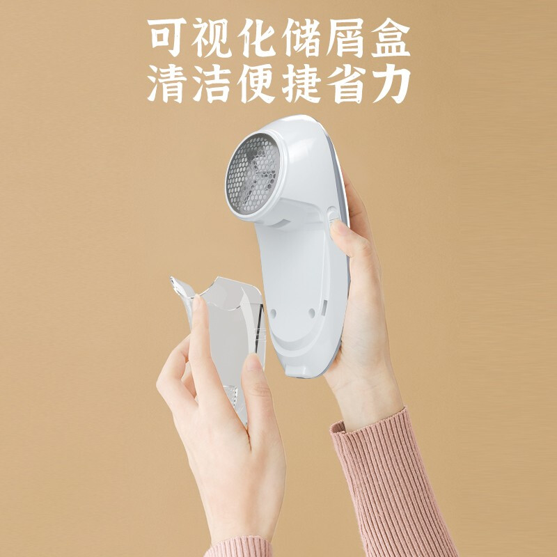 YANGZI ZG-M101毛球修剪器