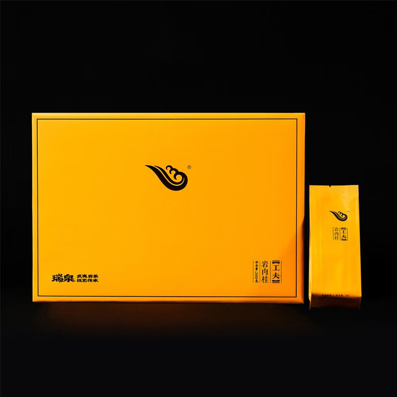 瑞泉岩茶 工夫岩肉桂整件装 武夷山水帘洞正岩乌龙茶茶叶礼盒装 岩肉桂整件装200g*10盒