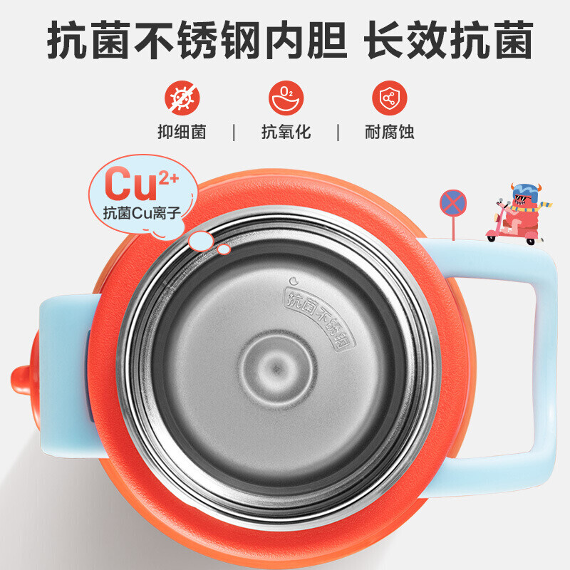 苏泊尔（SUPOR）苏泊尔(SUPOR)儿童保温抗菌不锈钢水杯学生宝宝可爱便携斜挎卡通 【丛林穿越-480ml】+原装布包