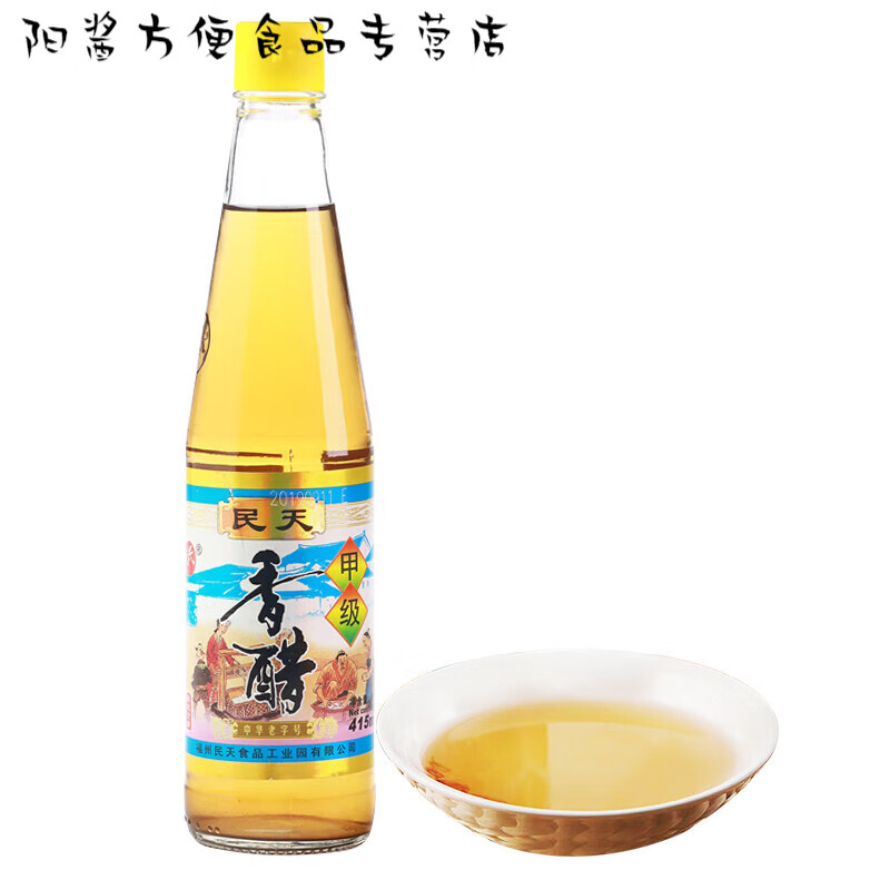 民天福建福州民天香醋香醋米醋 家用 食用香醋 2瓶纯粮酿造调味品 民天香醋415ml*2瓶