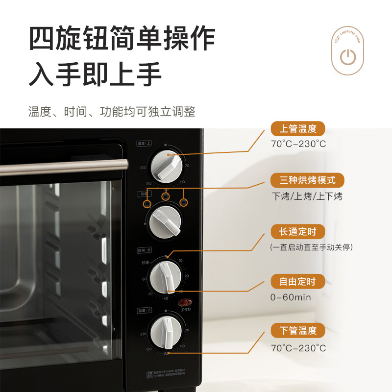 美的（Midea）40L家用大容量多功能电烤箱 独立控温/机械操控/四层烤位/多功能烘焙MG38CB-AA
