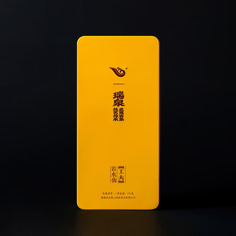 瑞泉岩茶 工夫岩水仙 武夷岩茶佛国岩正岩乌龙茶茶叶礼盒装 岩水仙125g8.5g*15袋