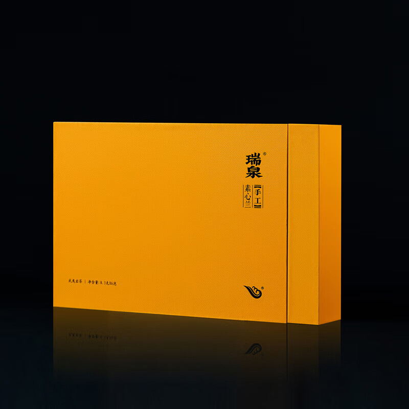 瑞泉岩茶 手工素心兰 特级武夷山竹窠正岩乌龙茶大红袍茶叶礼盒装 素心兰50g8.5g*6袋