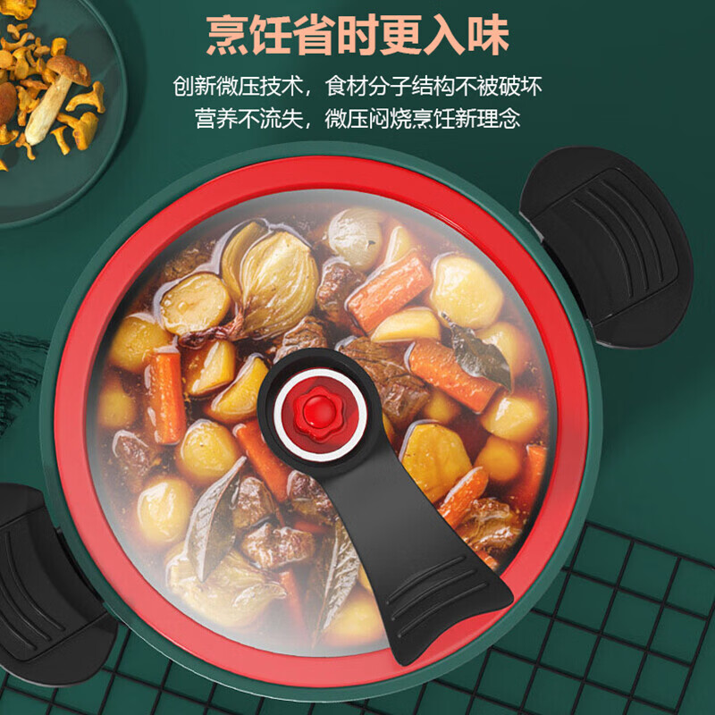 艾逸瑶选杰曼复古绿智能八角锅微压锅套装CJ-21006-2
