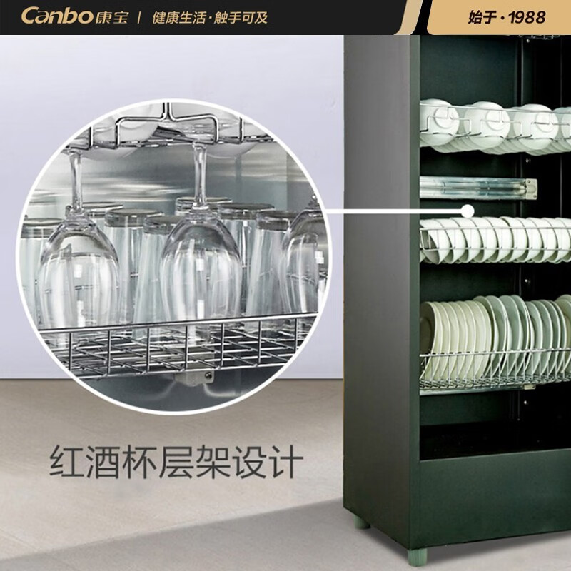 康宝（Canbo）消毒柜 立式大容量 家用商用 厨房碗筷柜 餐厅食堂单门碗柜 紫外线杀菌GPR380A-6(8)/XDZ300-A68