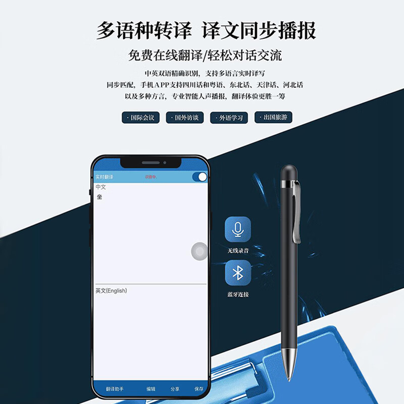 飞利浦（PHILIPS）录音笔VTR5900 专业语音转文字高清降噪便携小巧取证神器随身携带会议录音器设备16G蓝牙版