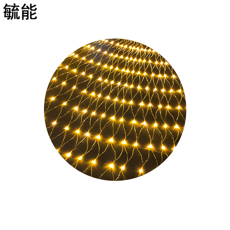 毓能 led渔网格子彩灯铺地盖树灯满天星网灯 市电公母接常亮0.06w/灯珠 1.5*1.5米 暖色-融创集采商城