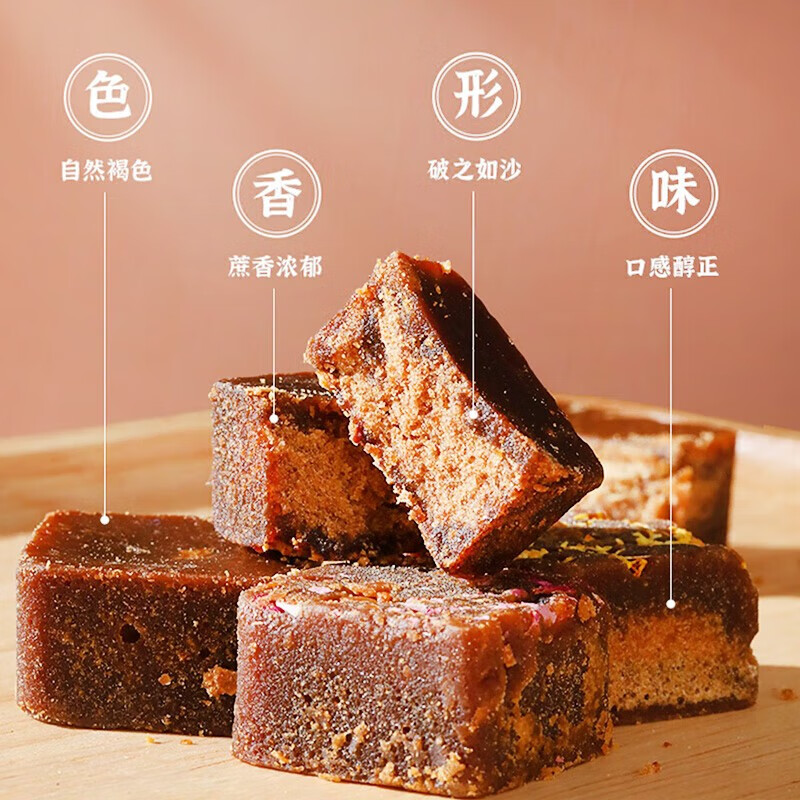 燕之坊 红糖黑糖块纯手工甘蔗古法红糖姜汁玫瑰红阳姜茶单独小包装 阿胶红糖216g【约10~12块/盒 】