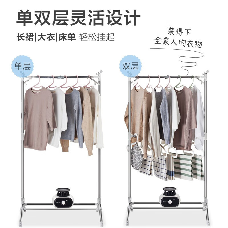 小熊干衣机/烘干机家用婴儿衣物暖风烘衣机高温杀菌双层大容量干衣柜风干机定时/HGJ-B10V1