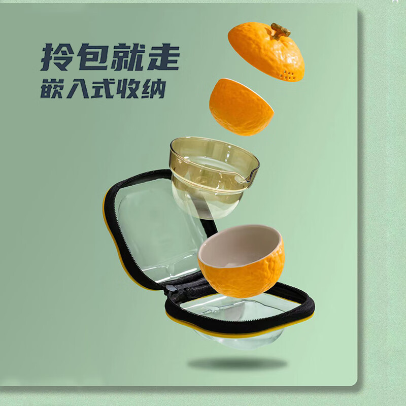 五拾缘好事大吉快客杯WSY-22A02