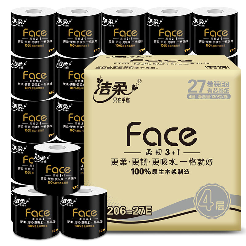 洁柔卷纸 黑Face加厚4层130g卫生纸巾*27卷 母婴可用 冲厕易降解