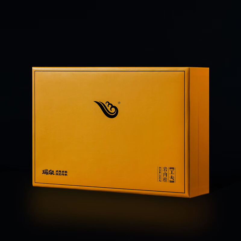 瑞泉岩茶 工夫岩肉桂 武夷山水帘洞正岩乌龙茶茶叶礼盒装 岩肉桂200g8.5g*24袋