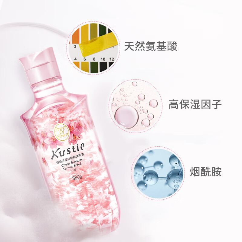 蔻斯汀(kustie)新升级真樱花花瓣沐浴露380g 香氛洗浴温和清洁-中科