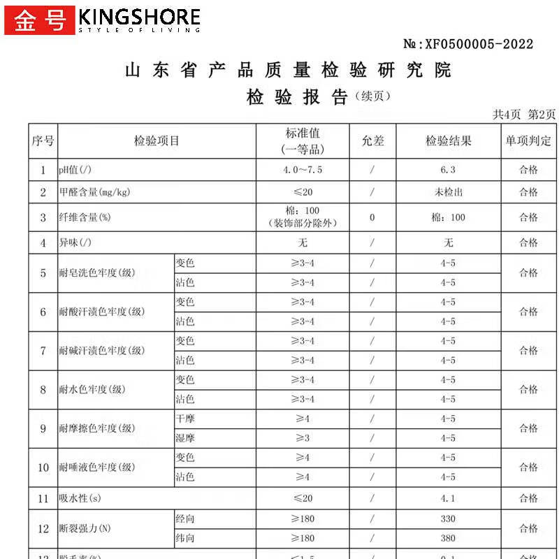 金号醇享系列纯棉毛巾双条袋装 HY1268A-2